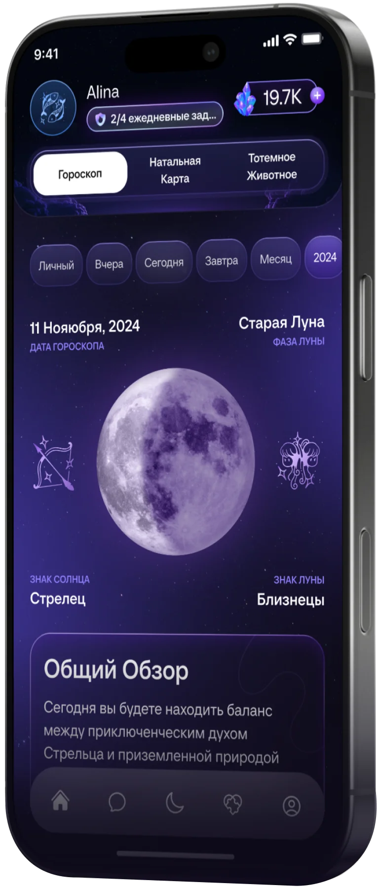 phone