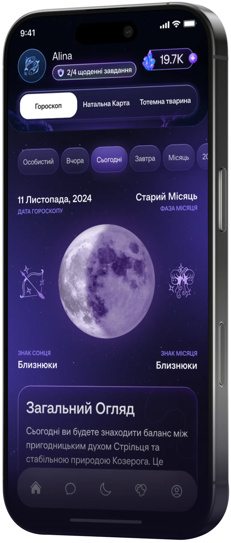 phone